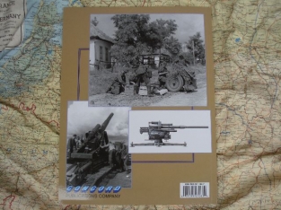 Concord 7063 German Artillery at War Volume 2 Wehrmacht